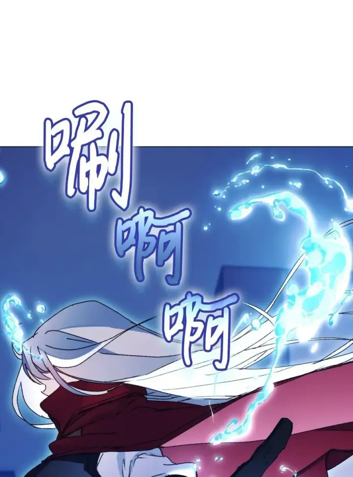 《陛下，这一生我会好好培养你！》98 是我太小看你了，师父图59