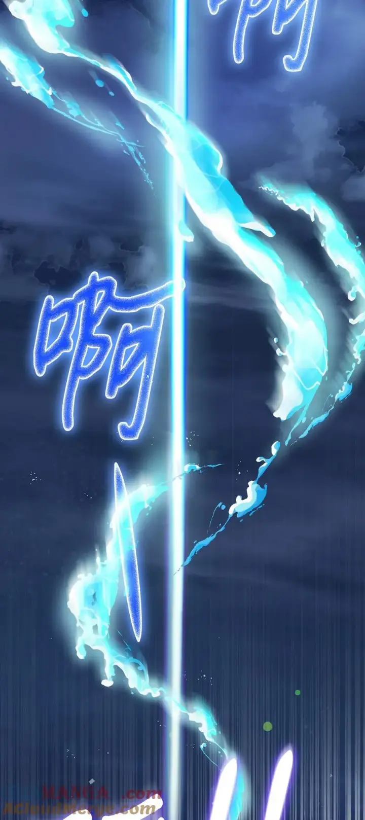 《陛下，这一生我会好好培养你！》98 是我太小看你了，师父图64