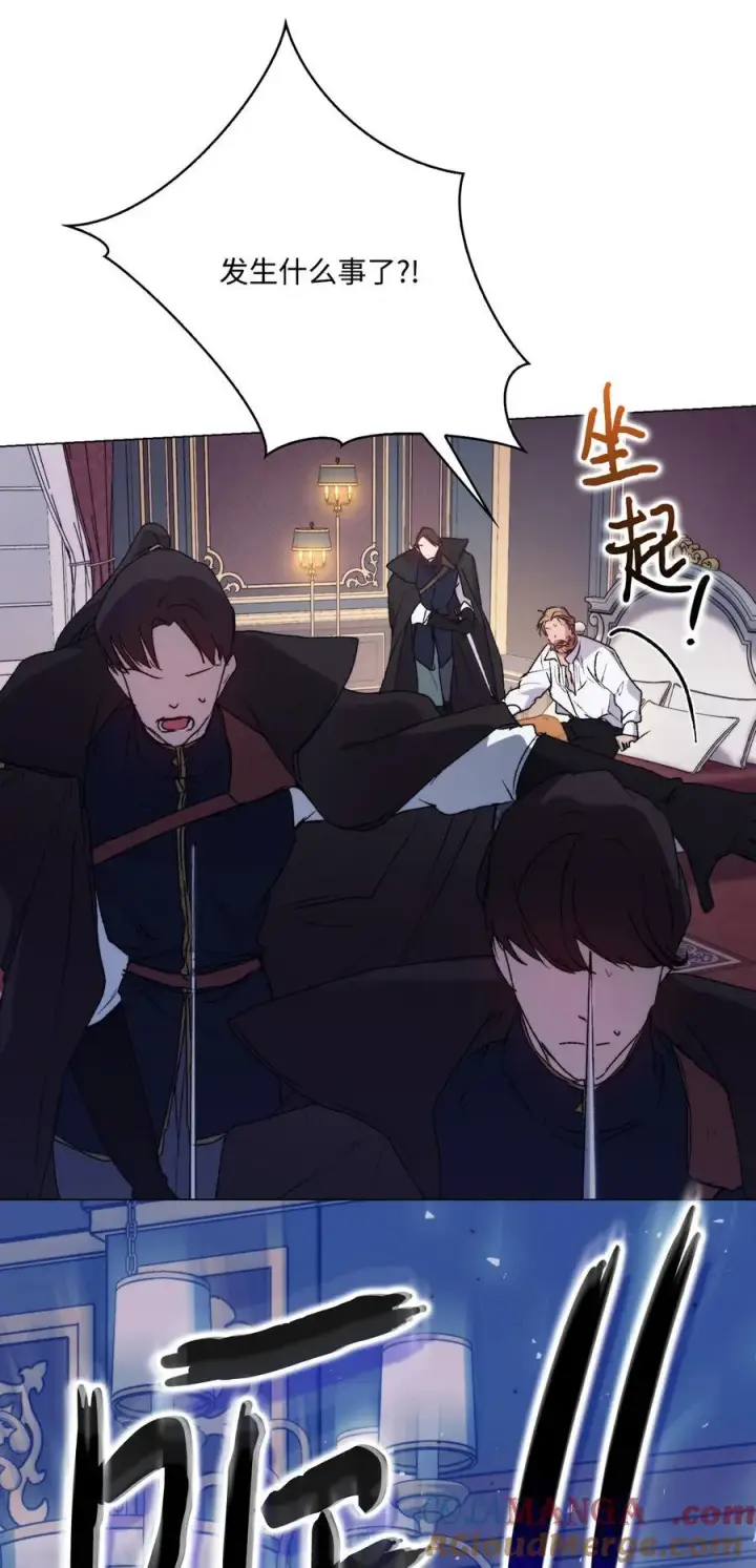 《陛下，这一生我会好好培养你！》98 是我太小看你了，师父图67