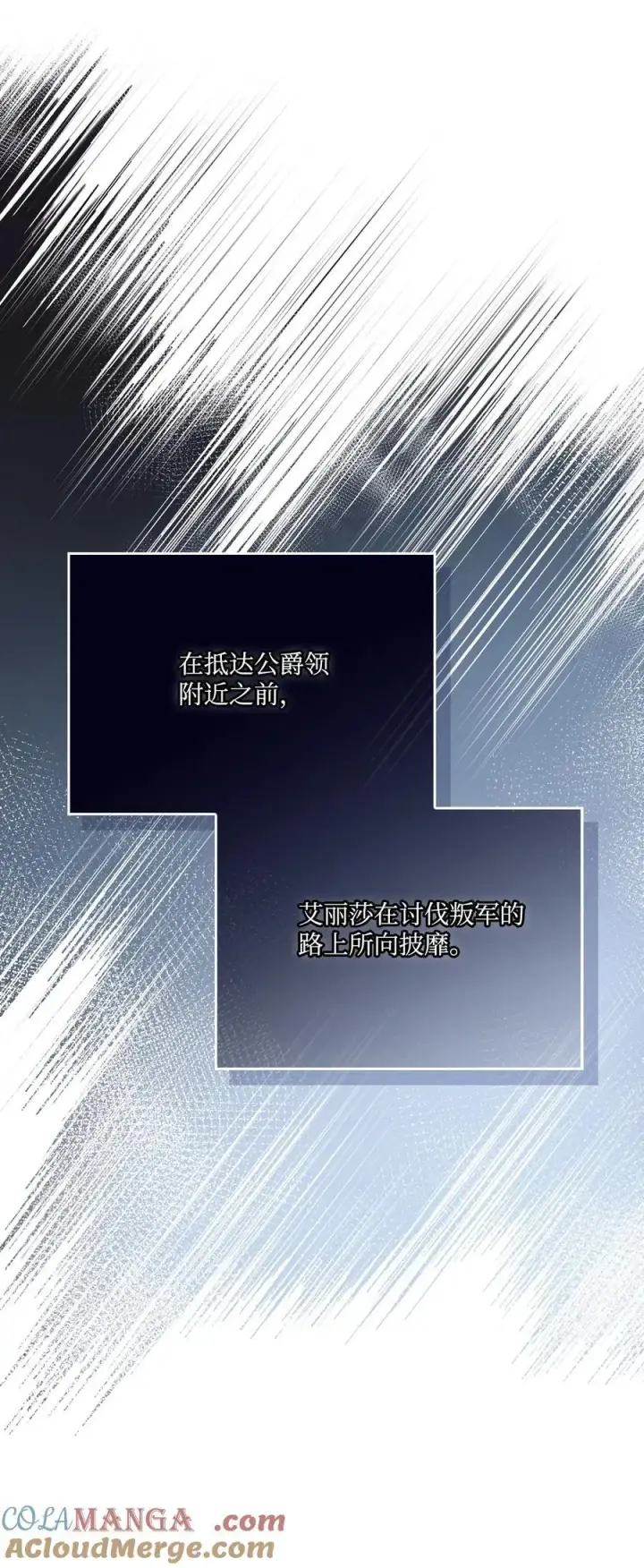 《陛下，这一生我会好好培养你！》98 是我太小看你了，师父图7
