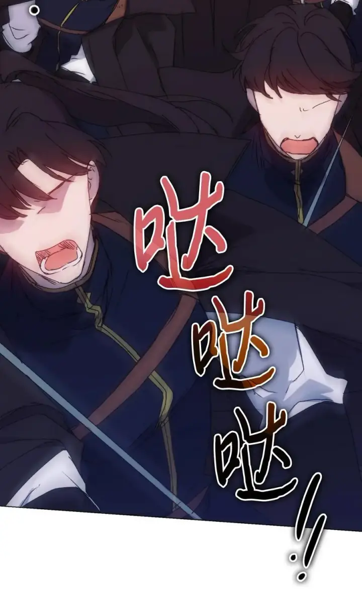 《陛下，这一生我会好好培养你！》98 是我太小看你了，师父图71