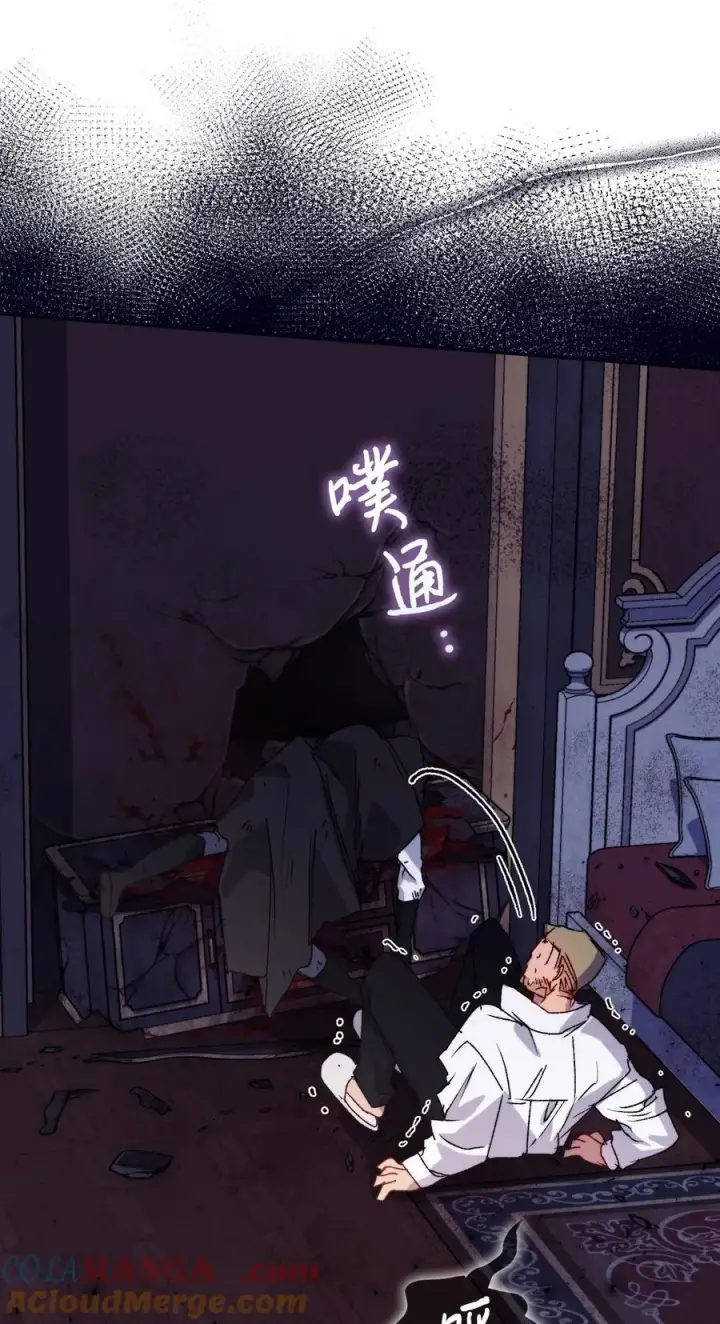 《陛下，这一生我会好好培养你！》98 是我太小看你了，师父图76