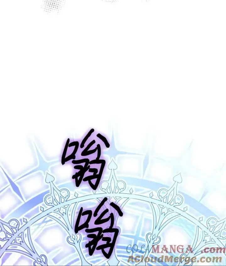 《陛下，这一生我会好好培养你！》98 是我太小看你了，师父图79
