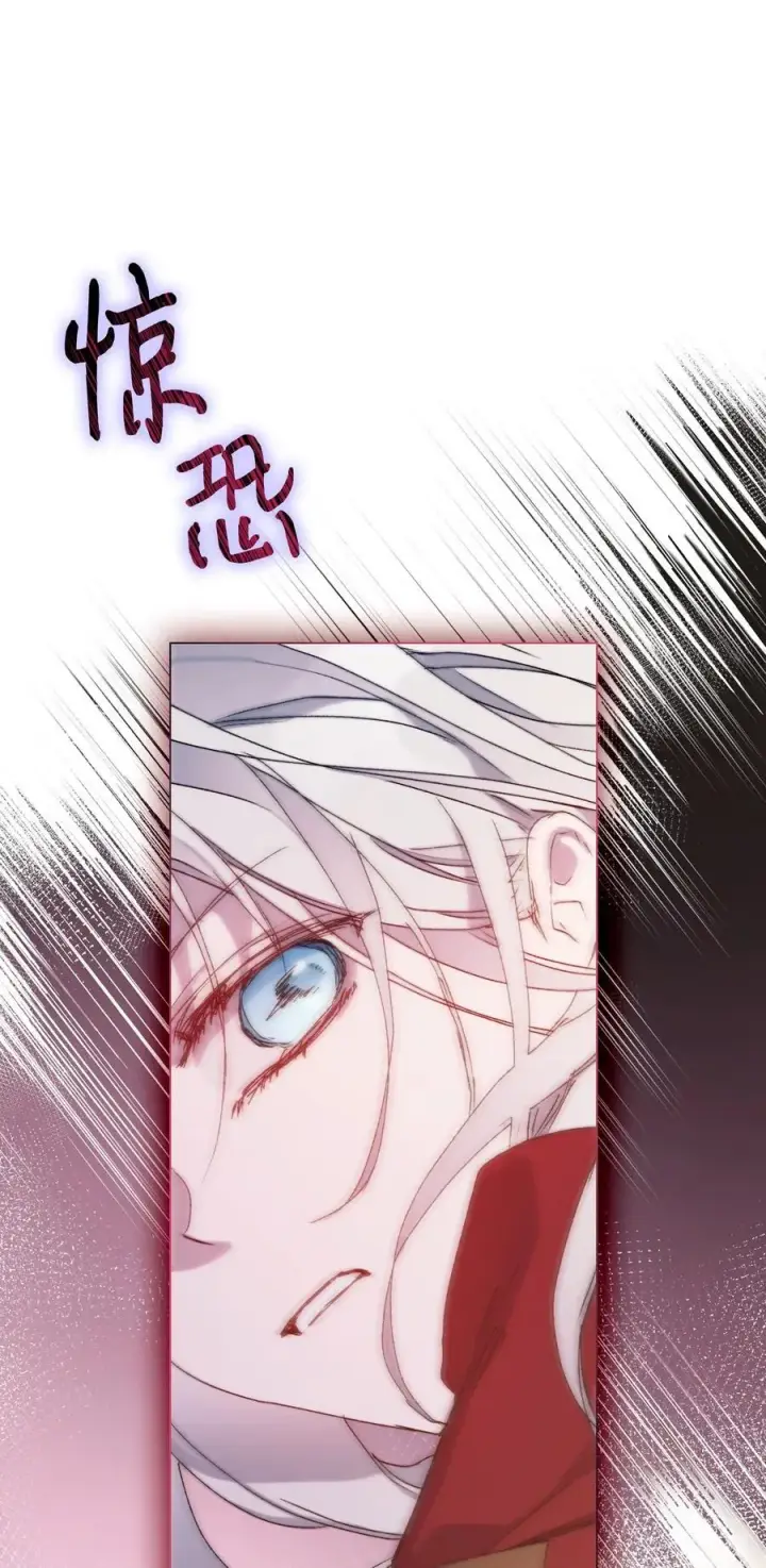 《陛下，这一生我会好好培养你！》98 是我太小看你了，师父图81