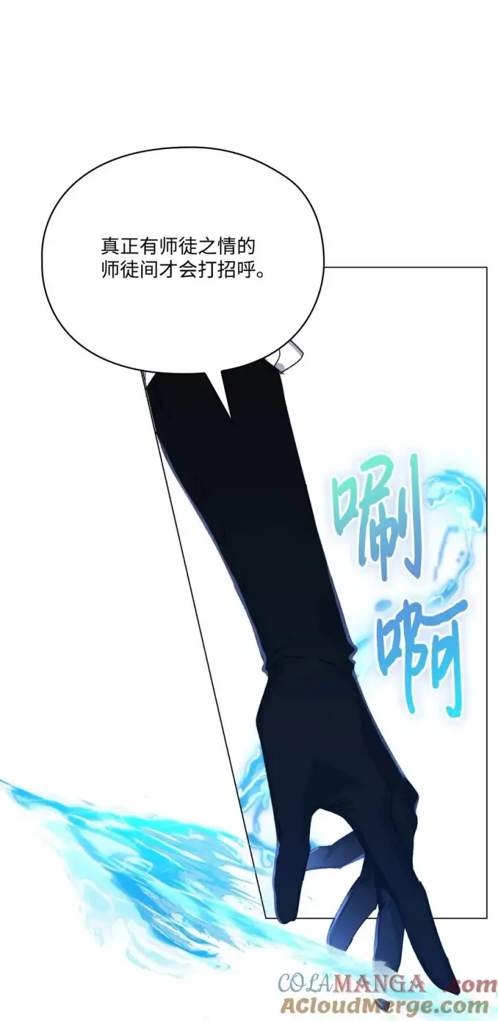 《陛下，这一生我会好好培养你！》99 生死之战图19