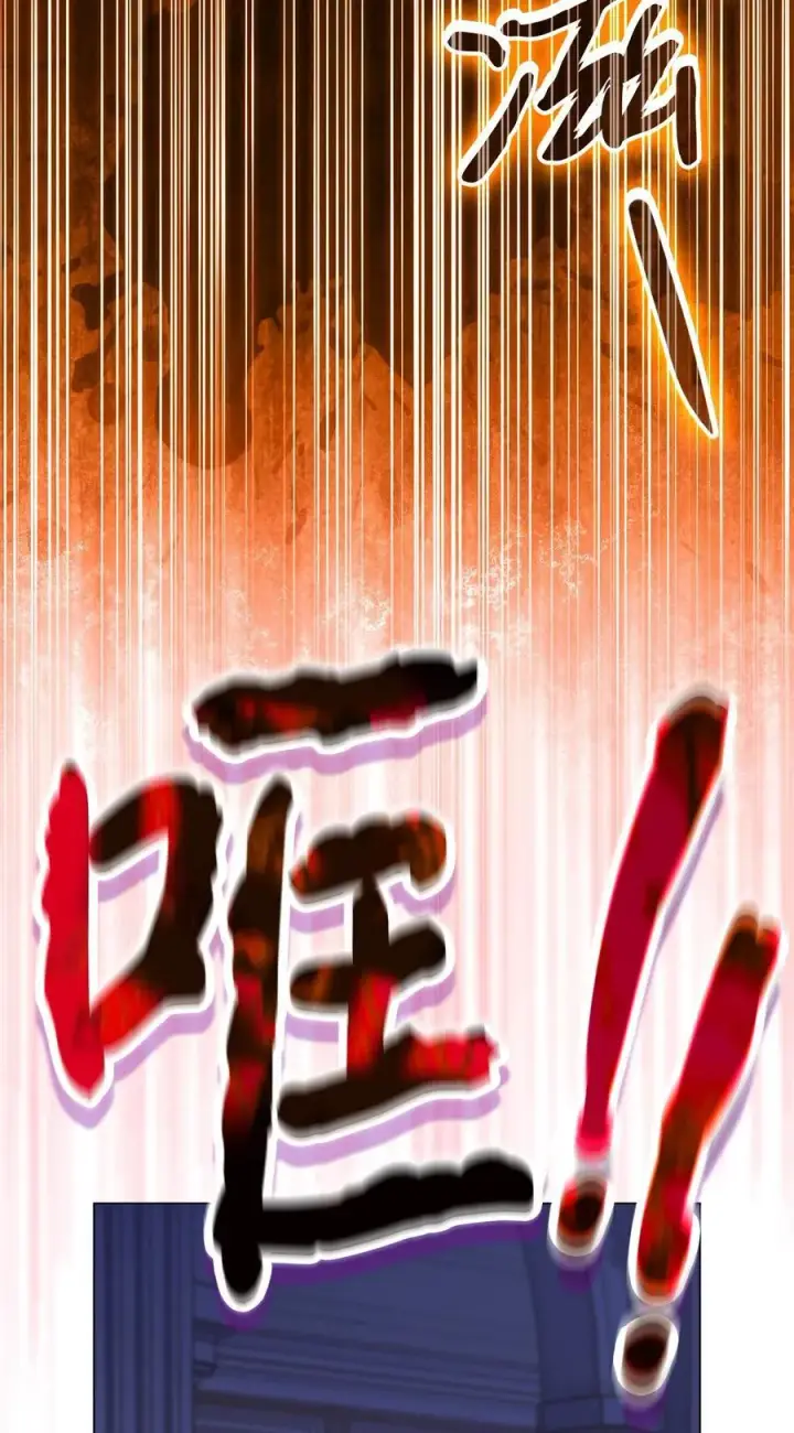 《陛下，这一生我会好好培养你！》99 生死之战图41