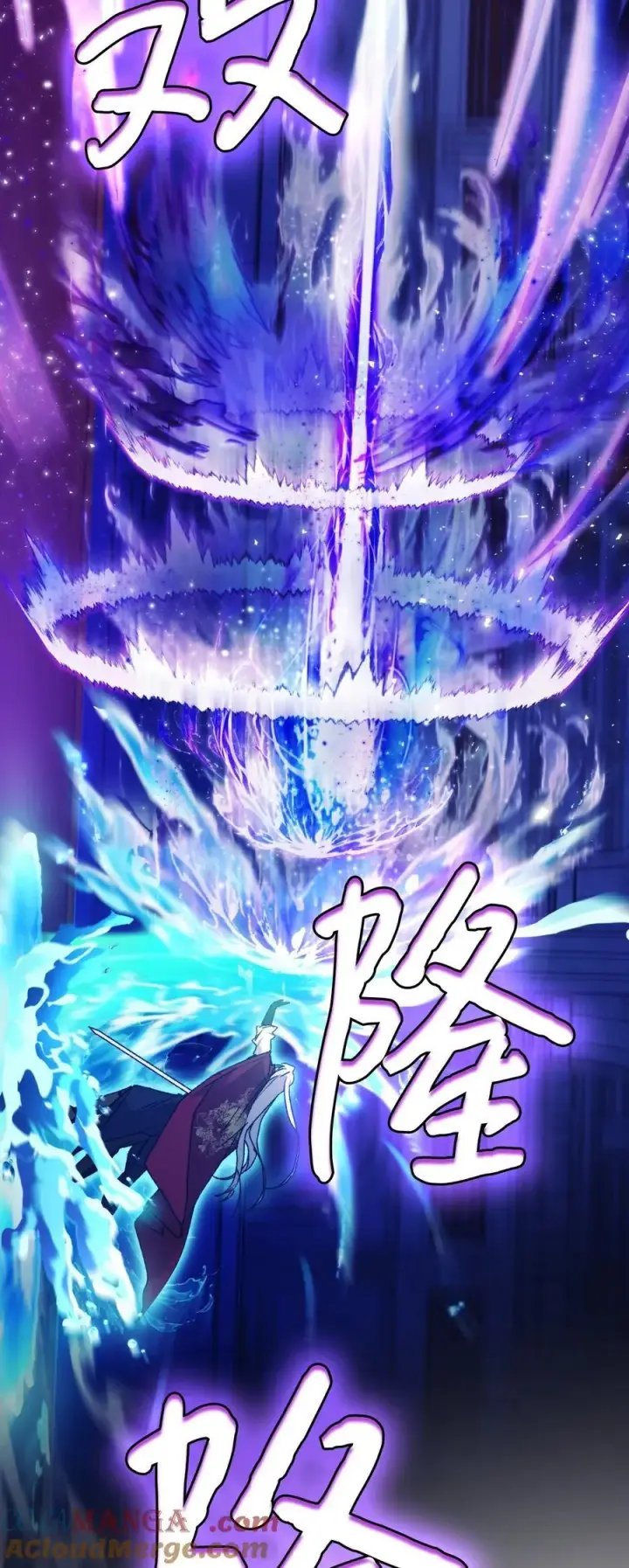 《陛下，这一生我会好好培养你！》99 生死之战图55