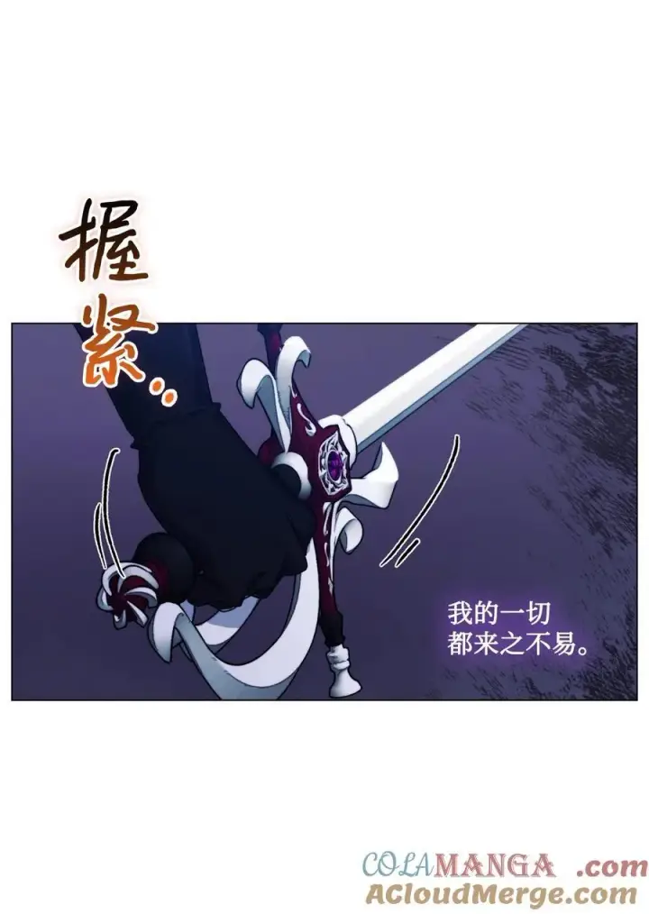 《陛下，这一生我会好好培养你！》99 生死之战图61