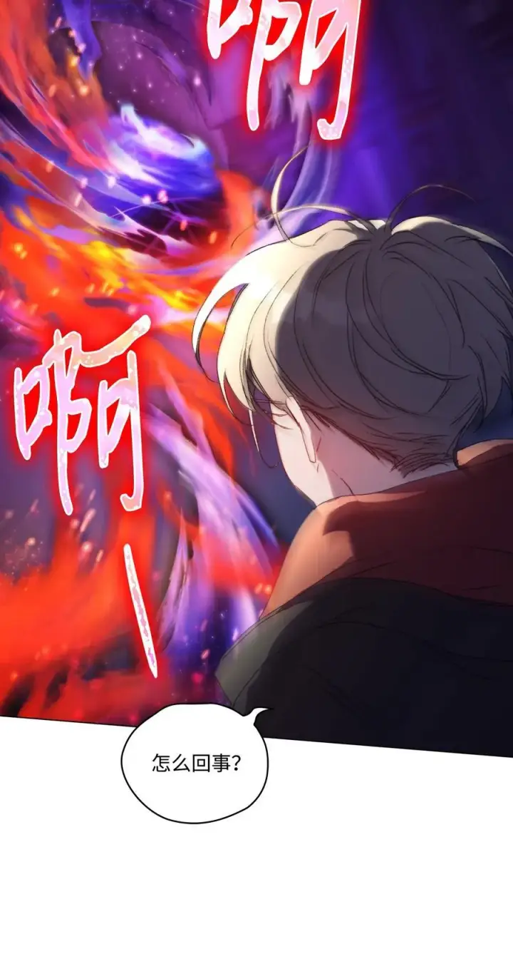 《陛下，这一生我会好好培养你！》99 生死之战图77