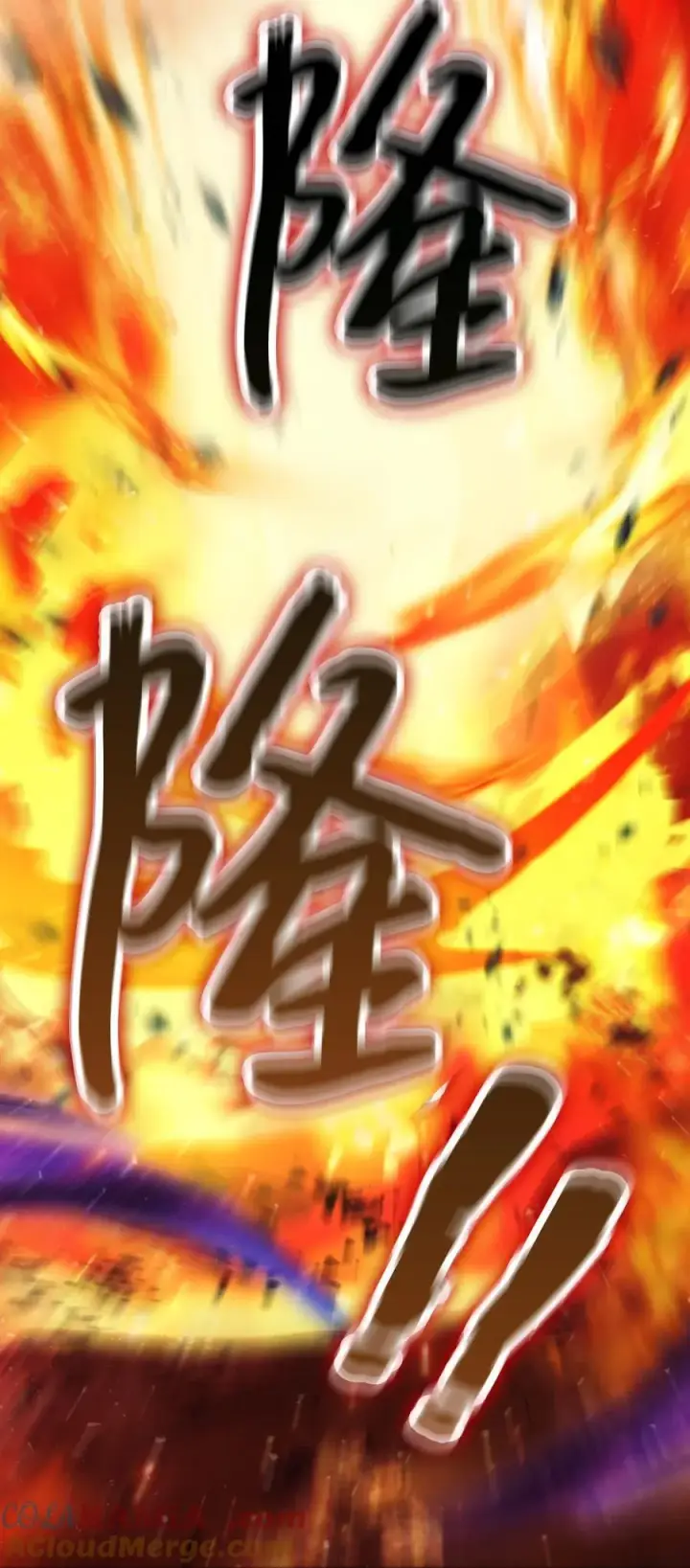 《陛下，这一生我会好好培养你！》99 生死之战图79