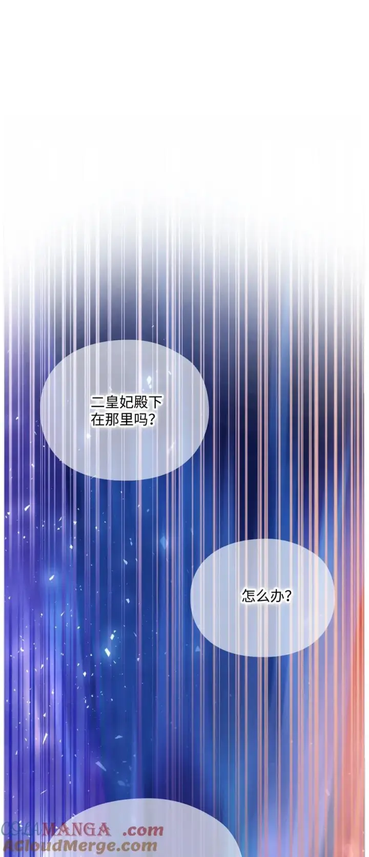 《陛下，这一生我会好好培养你！》100 得不到就毁掉图16