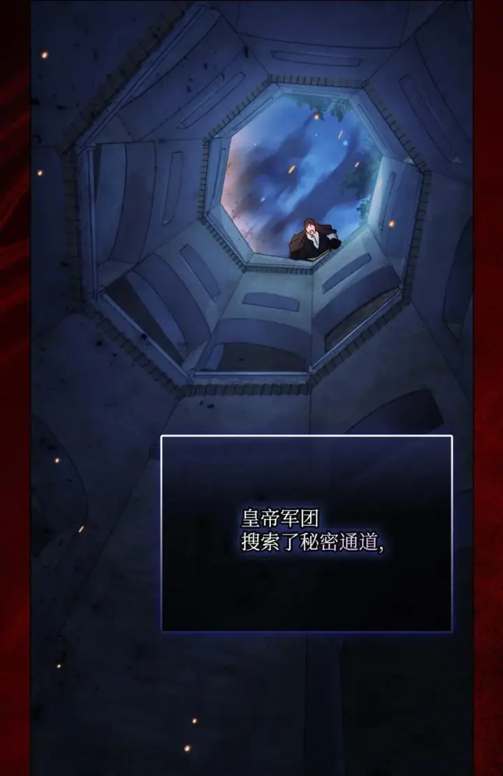 《陛下，这一生我会好好培养你！》100 得不到就毁掉图24