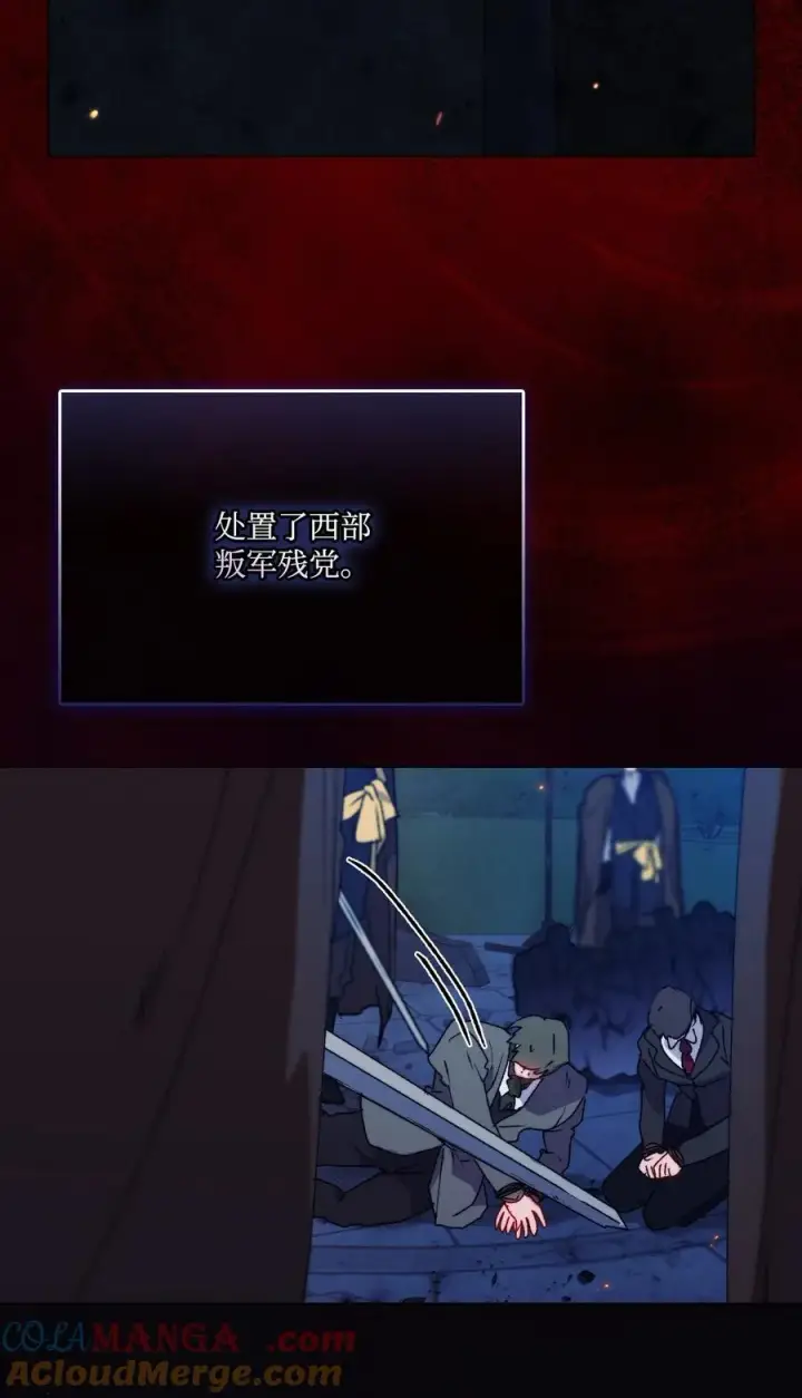 《陛下，这一生我会好好培养你！》100 得不到就毁掉图25