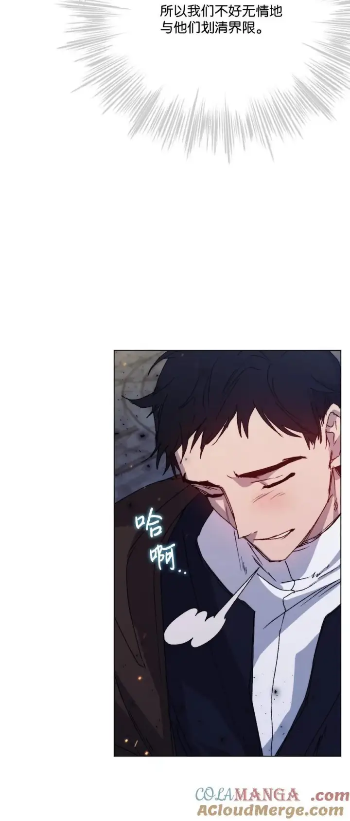 《陛下，这一生我会好好培养你！》100 得不到就毁掉图37
