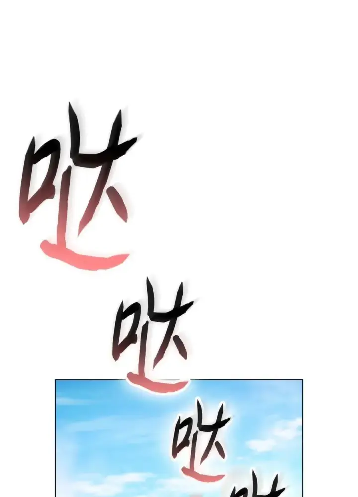 《陛下，这一生我会好好培养你！》100 得不到就毁掉图54