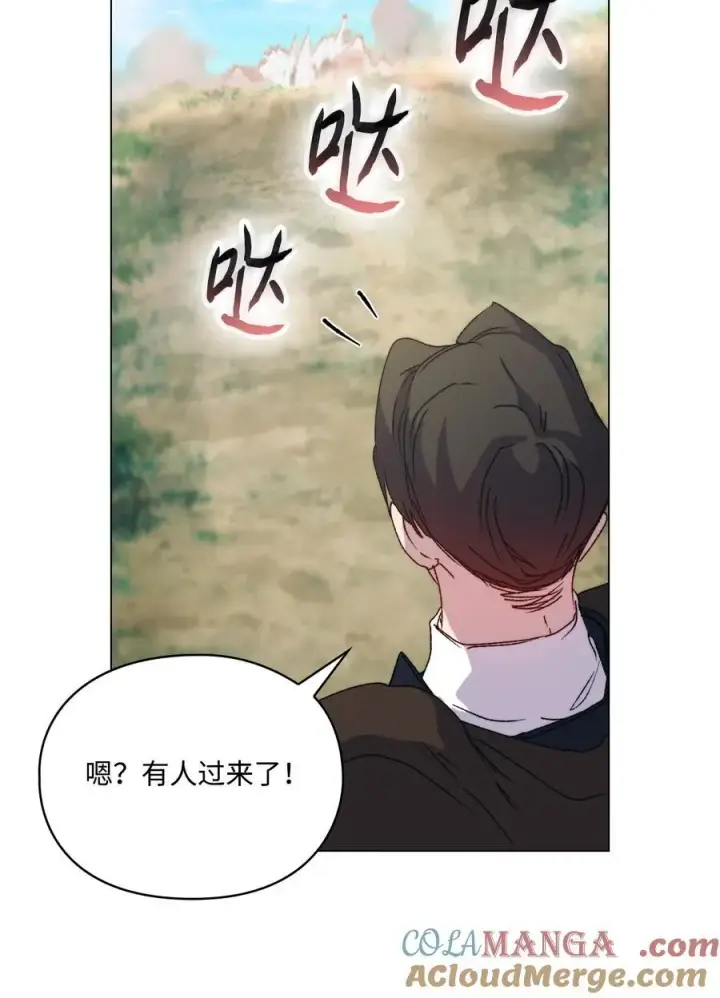 《陛下，这一生我会好好培养你！》100 得不到就毁掉图55