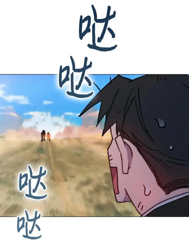 《陛下，这一生我会好好培养你！》100 得不到就毁掉图60