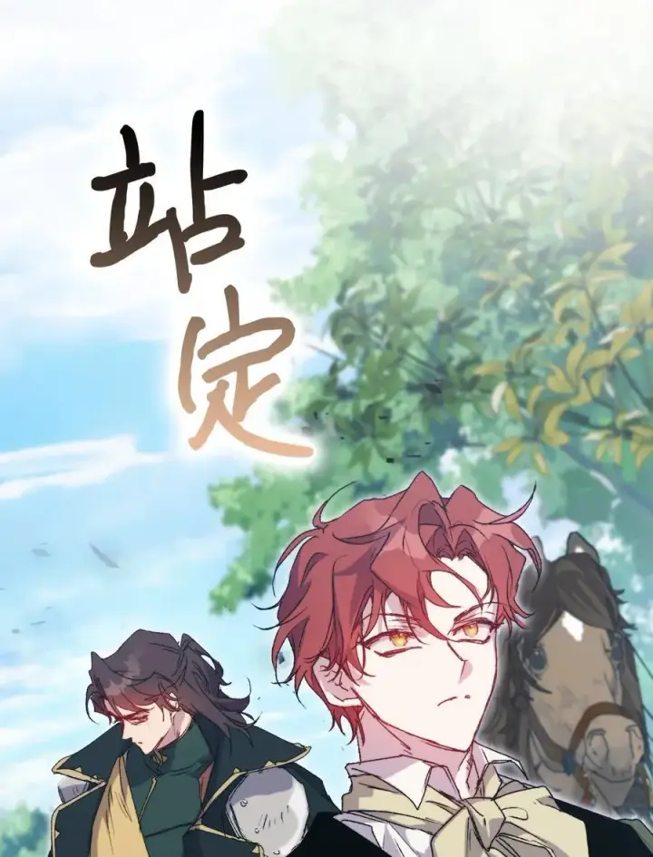 《陛下，这一生我会好好培养你！》100 得不到就毁掉图62