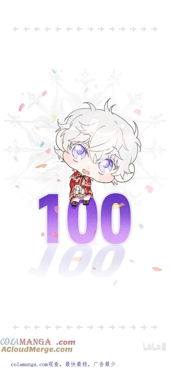 《陛下，这一生我会好好培养你！》100 得不到就毁掉图85