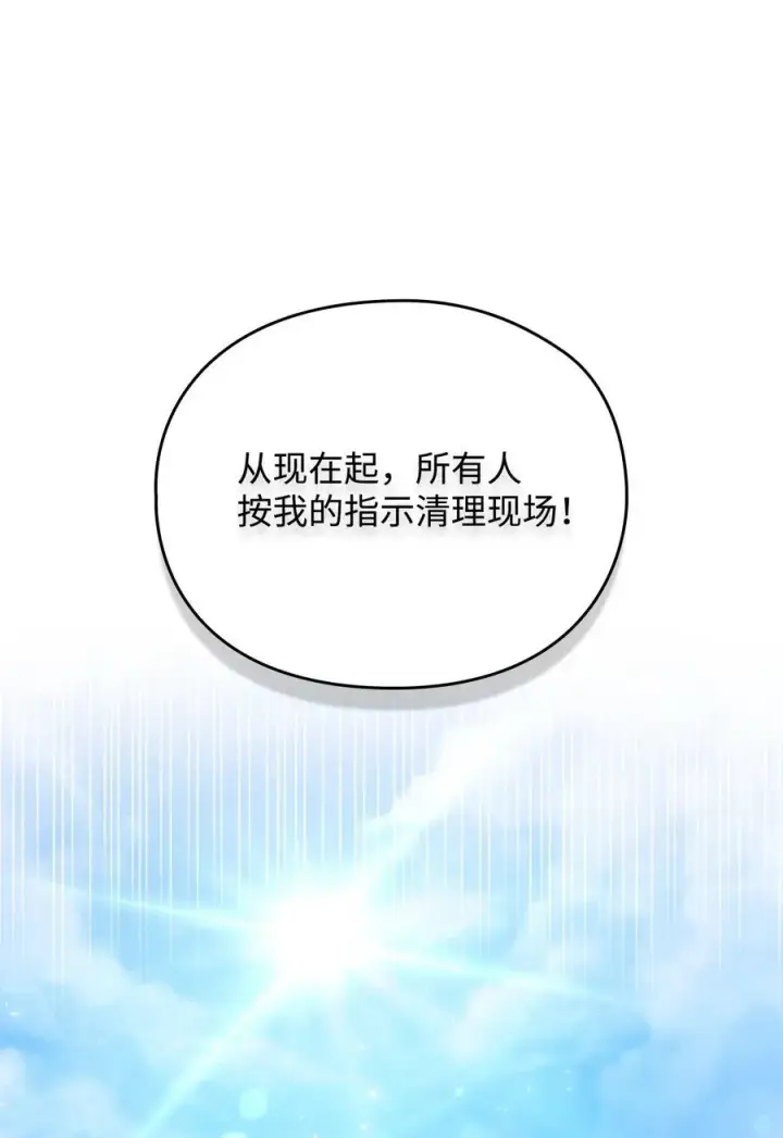 《陛下，这一生我会好好培养你！》101 柔弱的皇妃图22