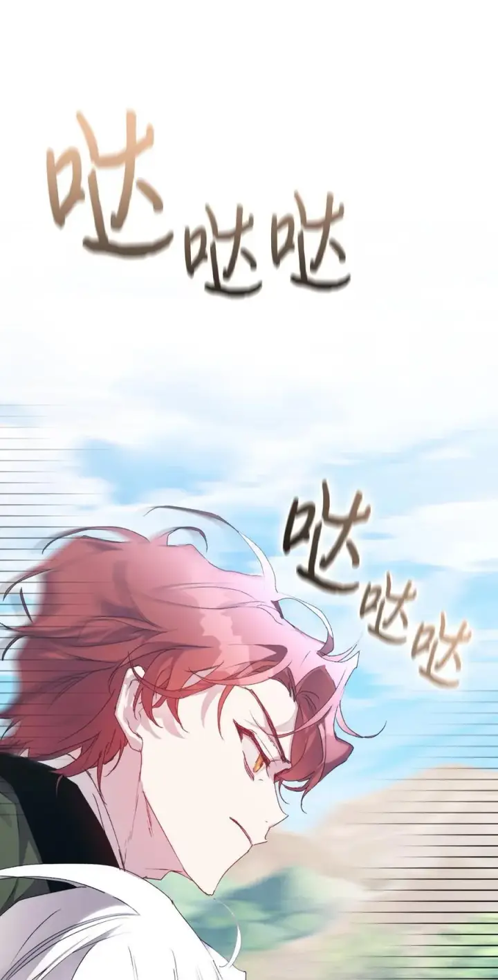 《陛下，这一生我会好好培养你！》101 柔弱的皇妃图24