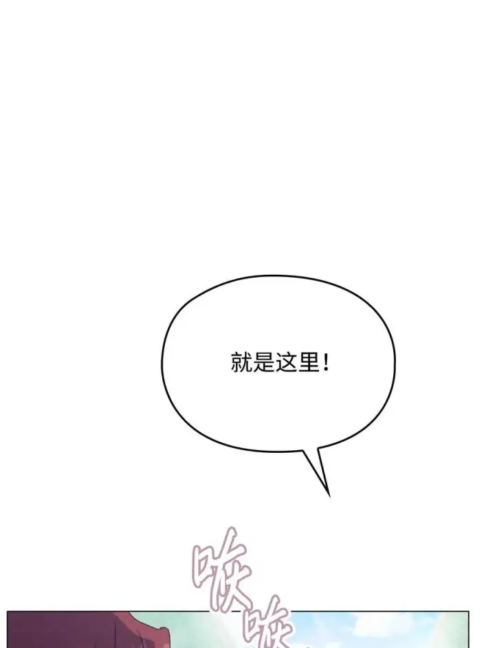 《陛下，这一生我会好好培养你！》101 柔弱的皇妃图26