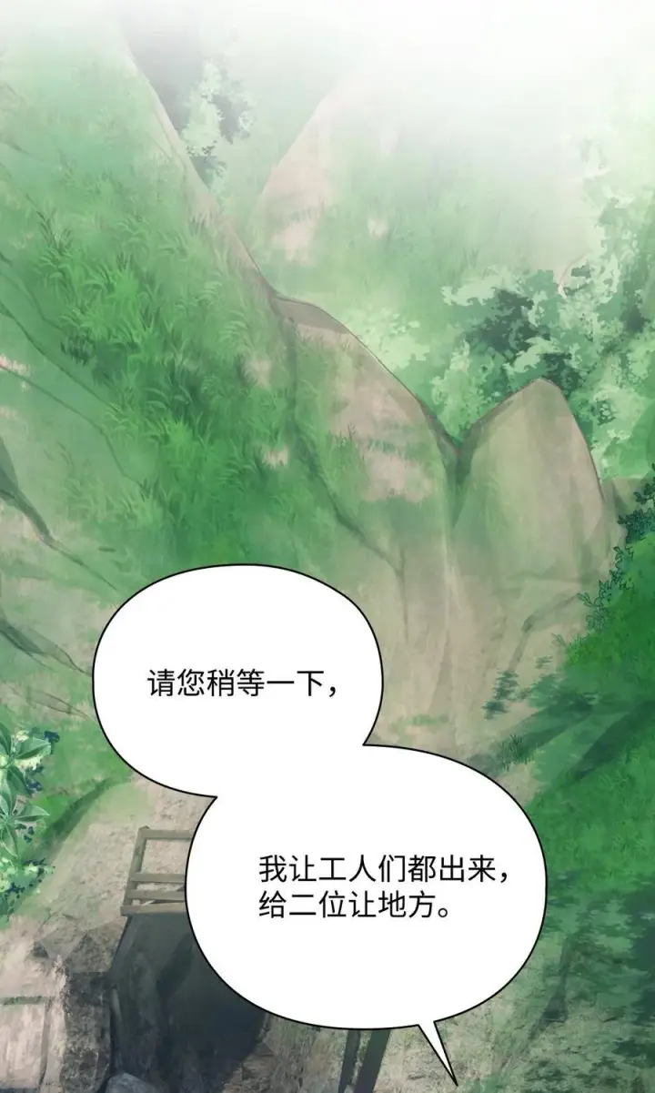 《陛下，这一生我会好好培养你！》101 柔弱的皇妃图28