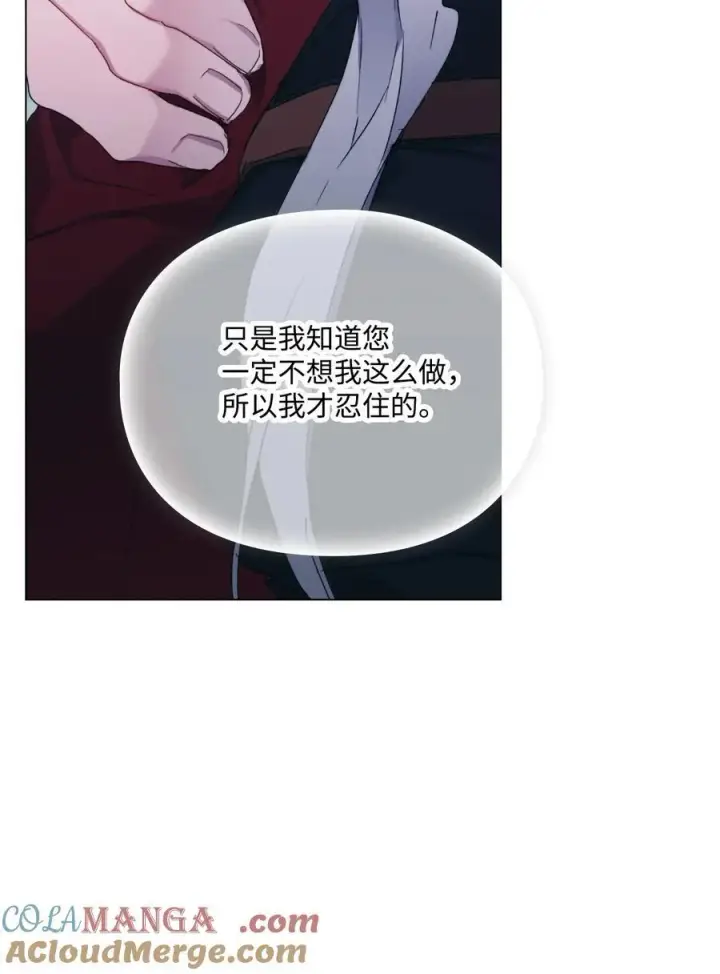 《陛下，这一生我会好好培养你！》101 柔弱的皇妃图37