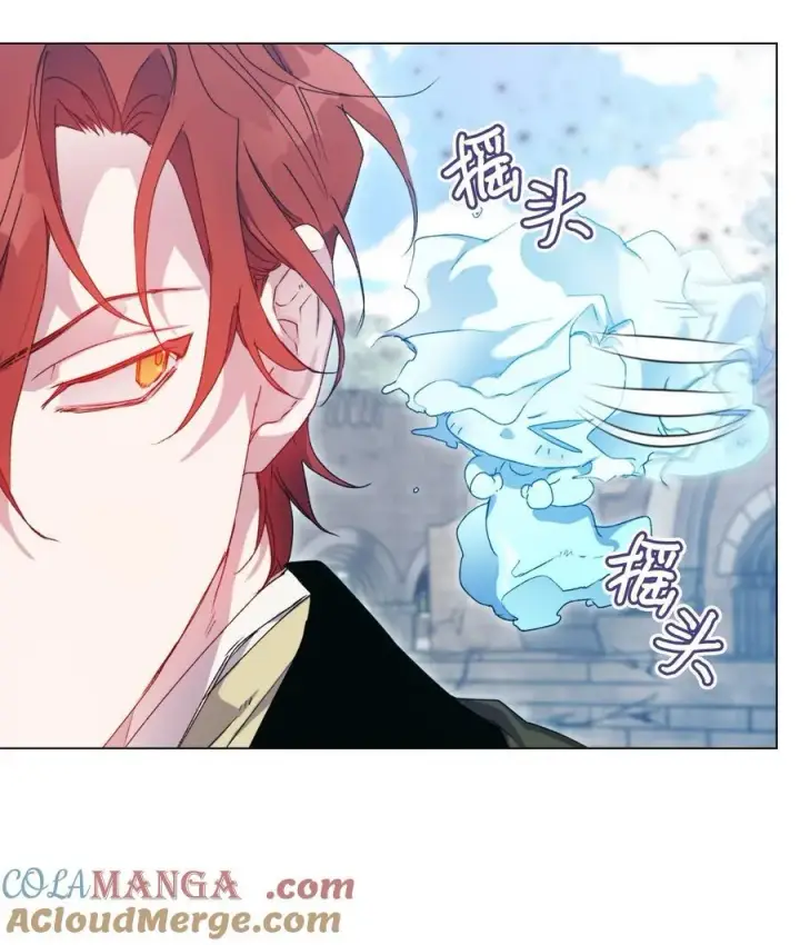 《陛下，这一生我会好好培养你！》101 柔弱的皇妃图5