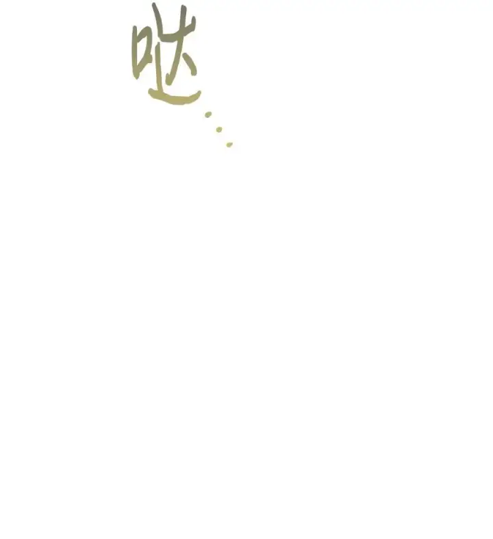 《陛下，这一生我会好好培养你！》101 柔弱的皇妃图52