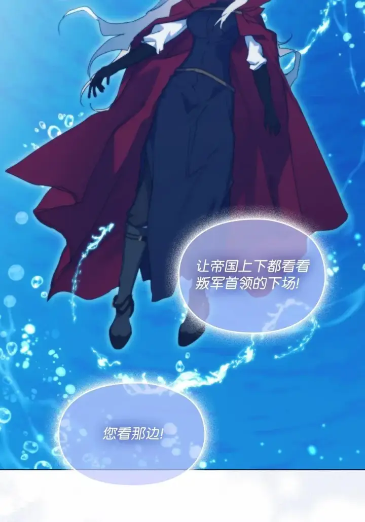 《陛下，这一生我会好好培养你！》101 柔弱的皇妃图58
