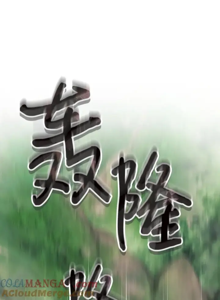 《陛下，这一生我会好好培养你！》101 柔弱的皇妃图77