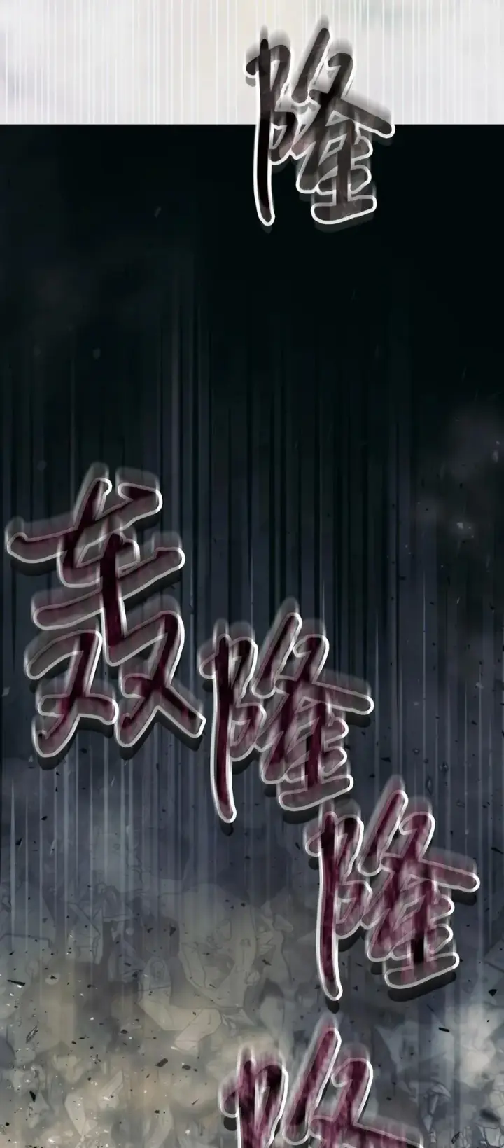 《陛下，这一生我会好好培养你！》101 柔弱的皇妃图79