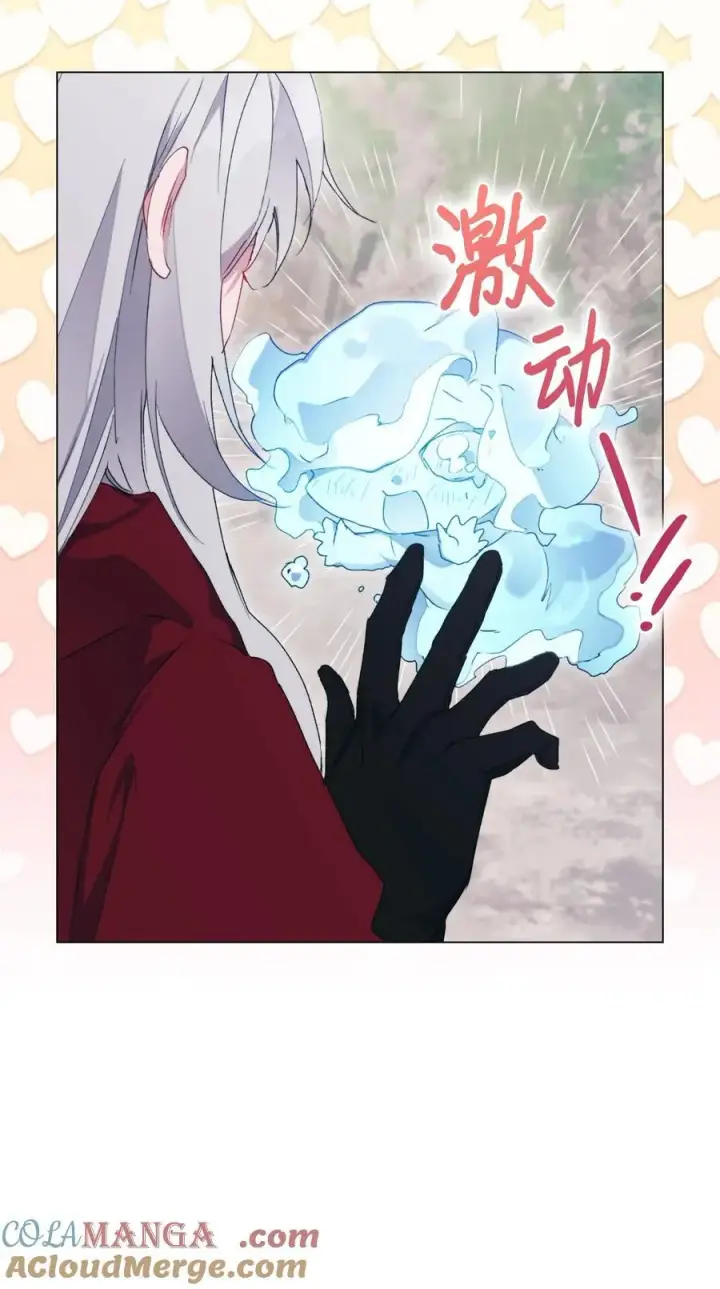 《陛下，这一生我会好好培养你！》101 柔弱的皇妃图85