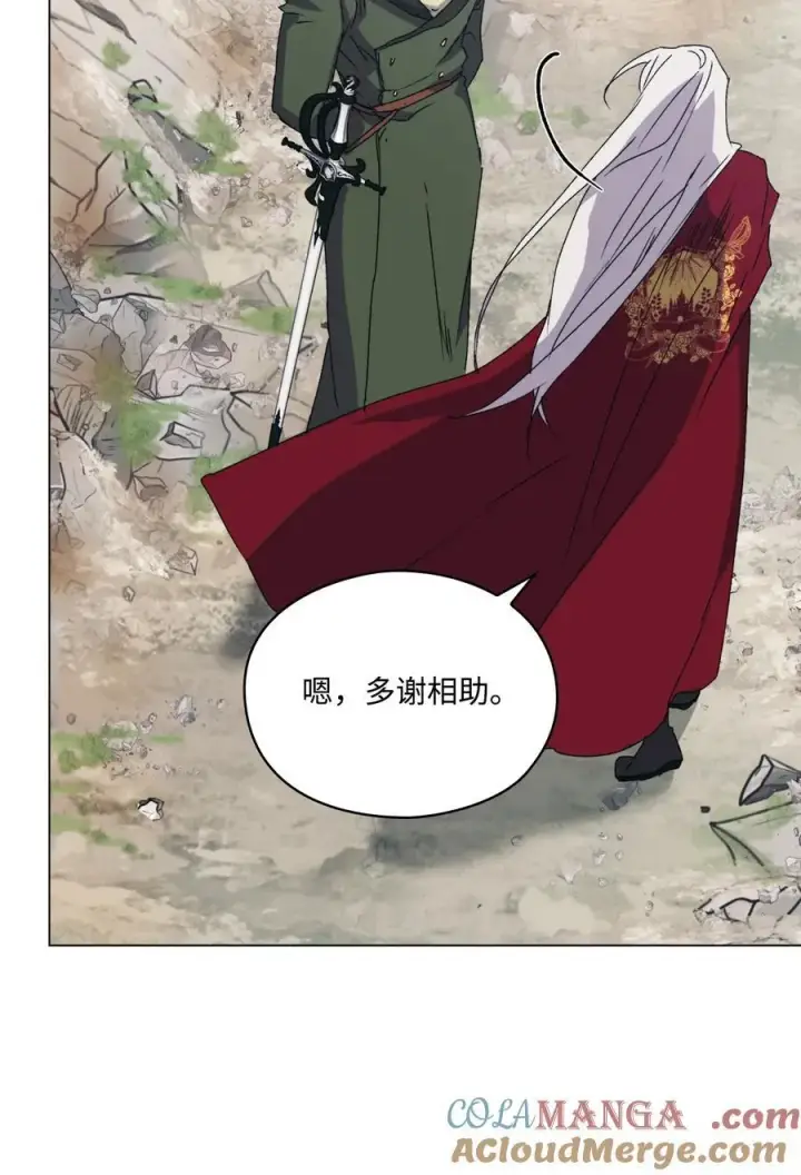 《陛下，这一生我会好好培养你！》101 柔弱的皇妃图89