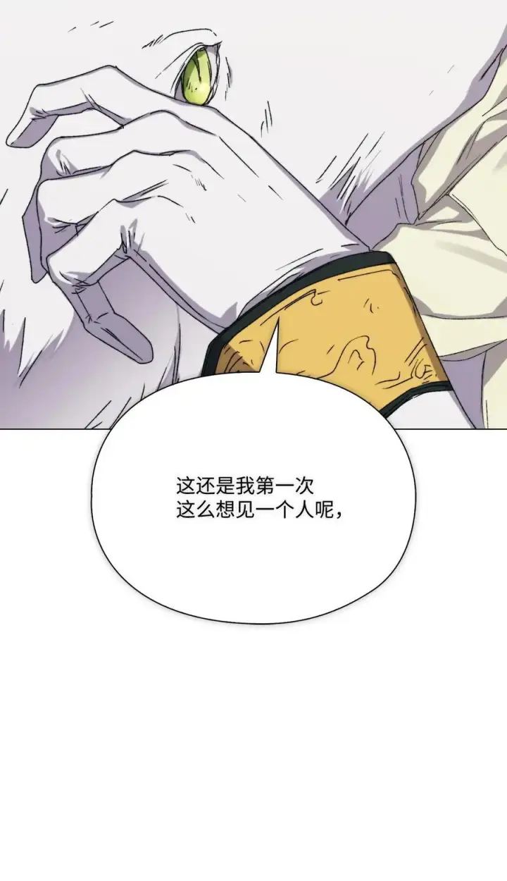 《陛下，这一生我会好好培养你！》102 各怀心思图20