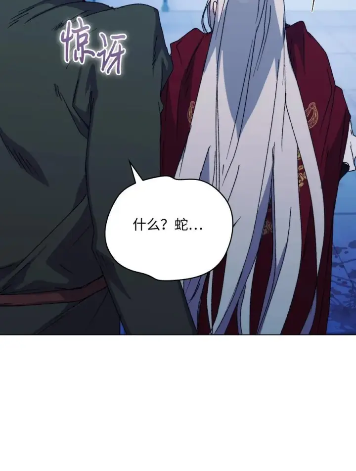 《陛下，这一生我会好好培养你！》102 各怀心思图26