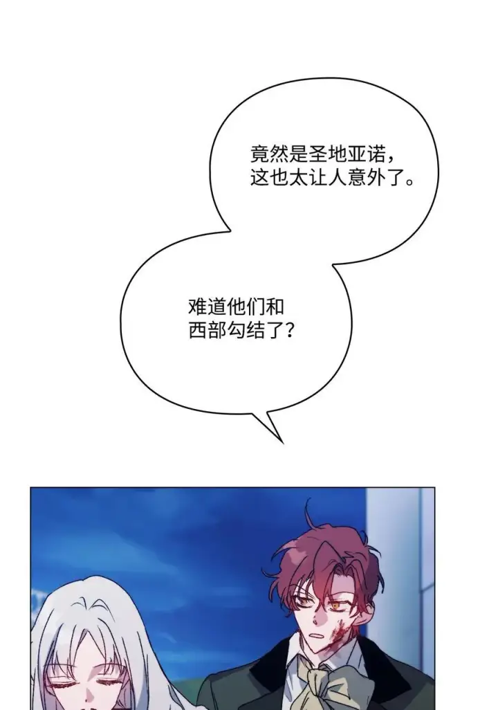 《陛下，这一生我会好好培养你！》102 各怀心思图28