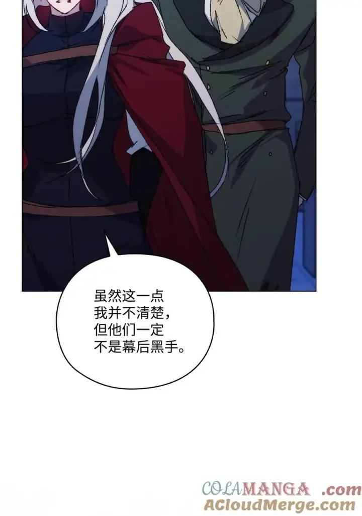 《陛下，这一生我会好好培养你！》102 各怀心思图29