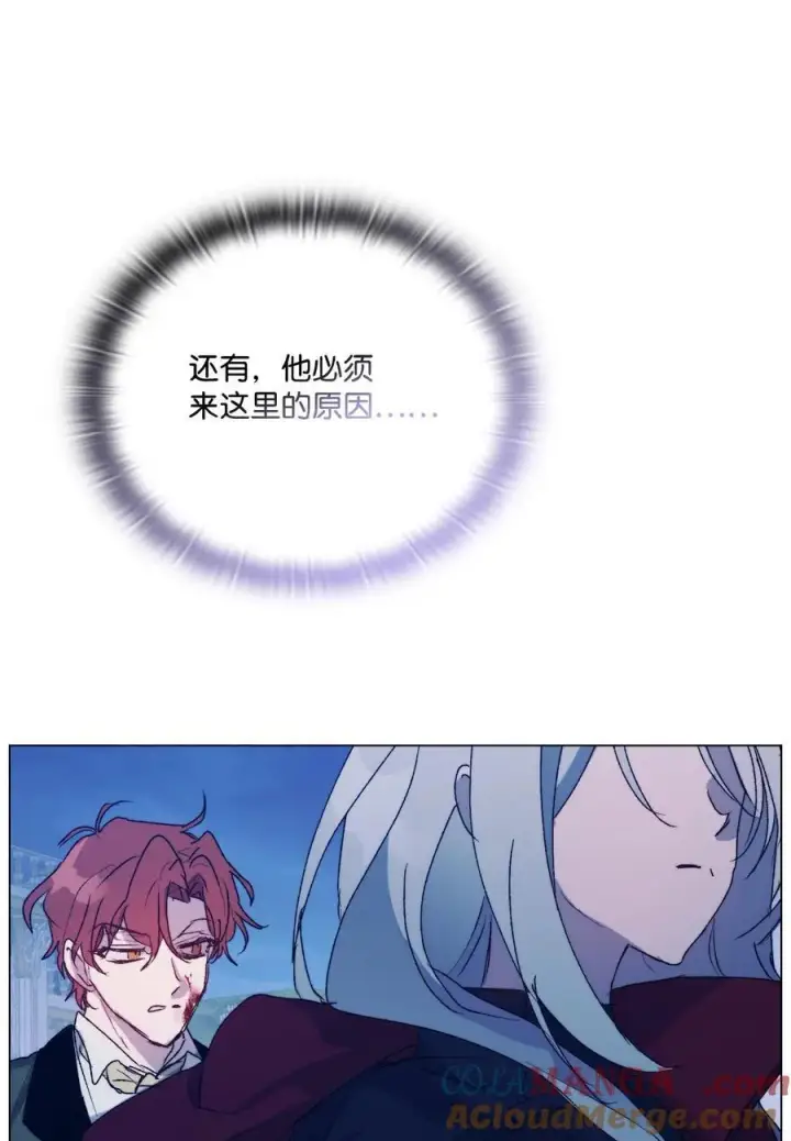 《陛下，这一生我会好好培养你！》102 各怀心思图41