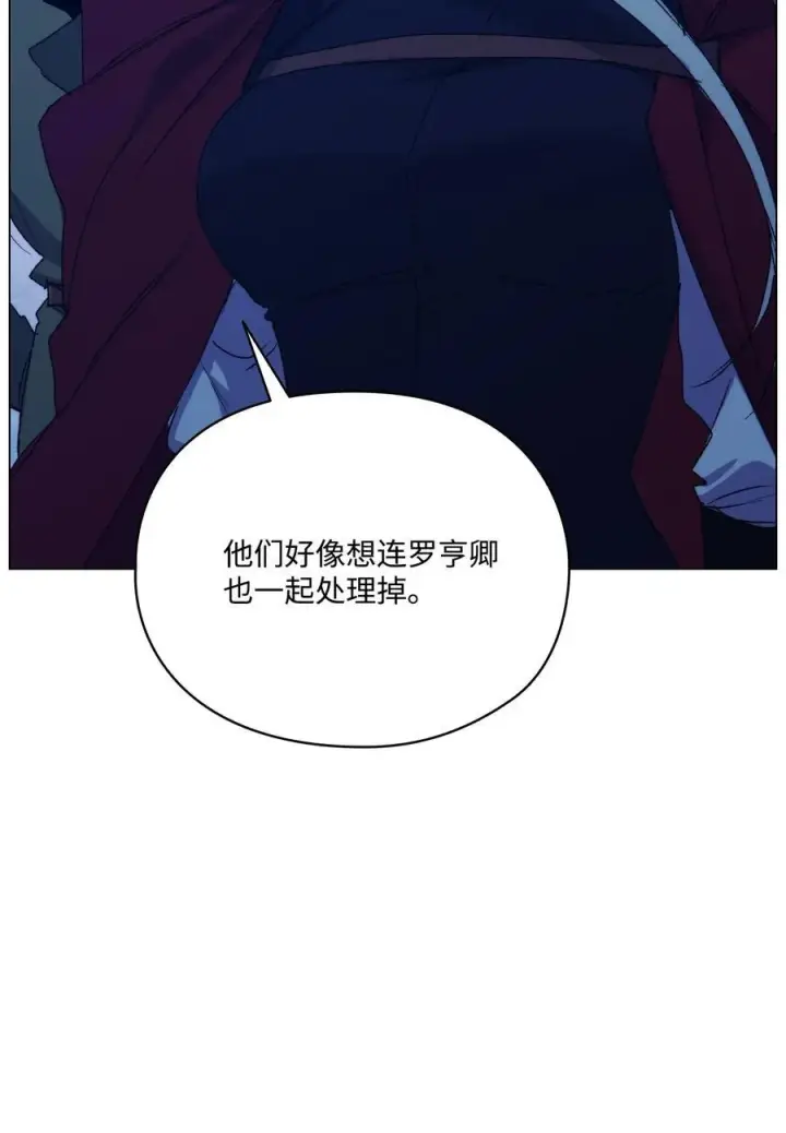 《陛下，这一生我会好好培养你！》102 各怀心思图42
