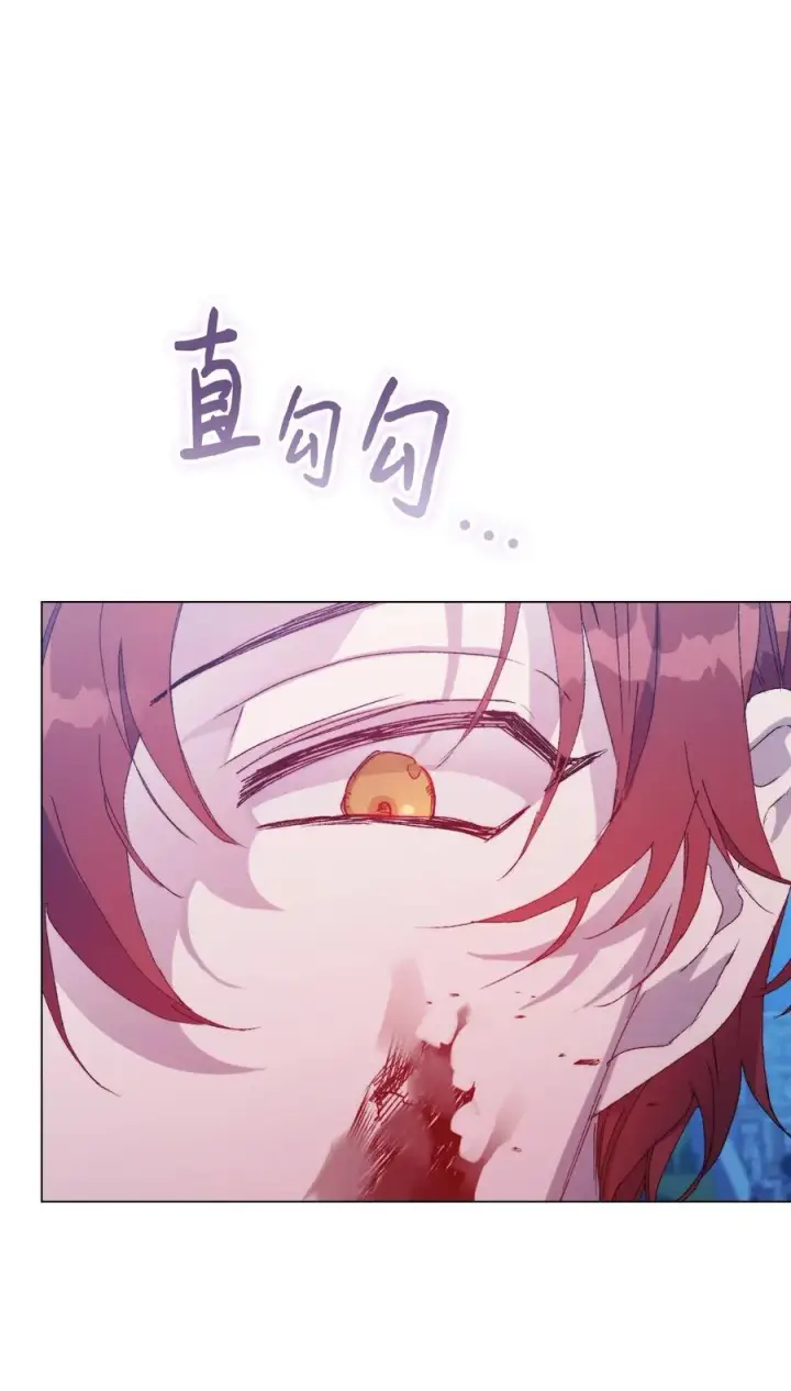 《陛下，这一生我会好好培养你！》102 各怀心思图55
