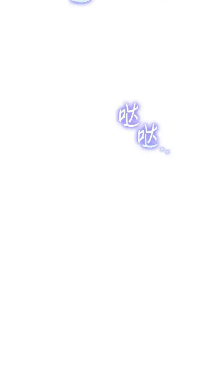 《陛下，这一生我会好好培养你！》102 各怀心思图66