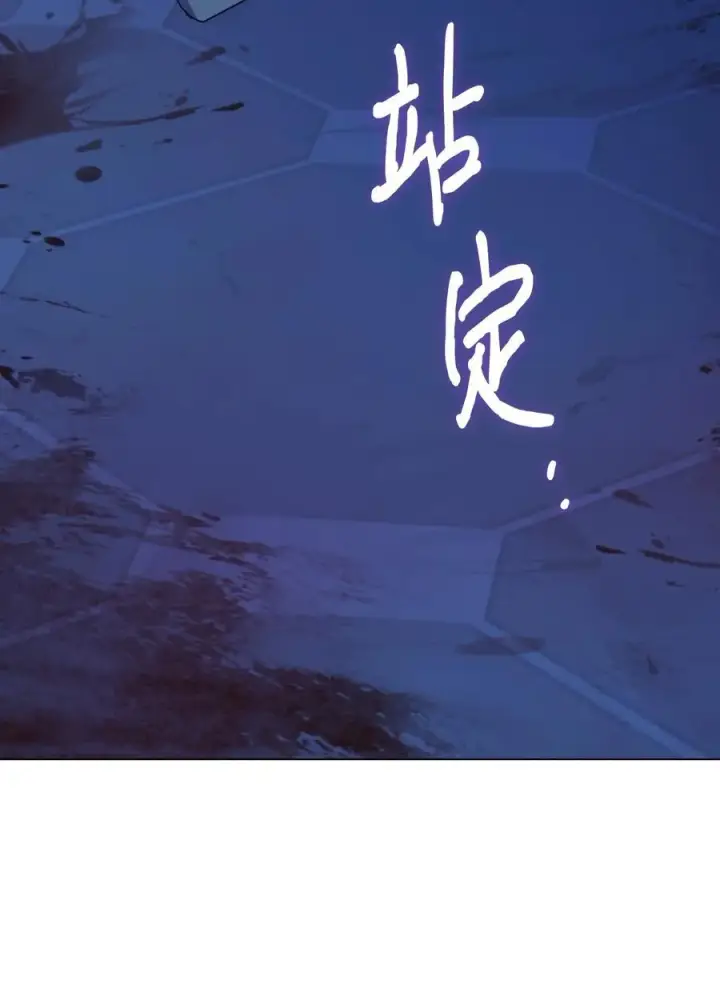《陛下，这一生我会好好培养你！》102 各怀心思图70