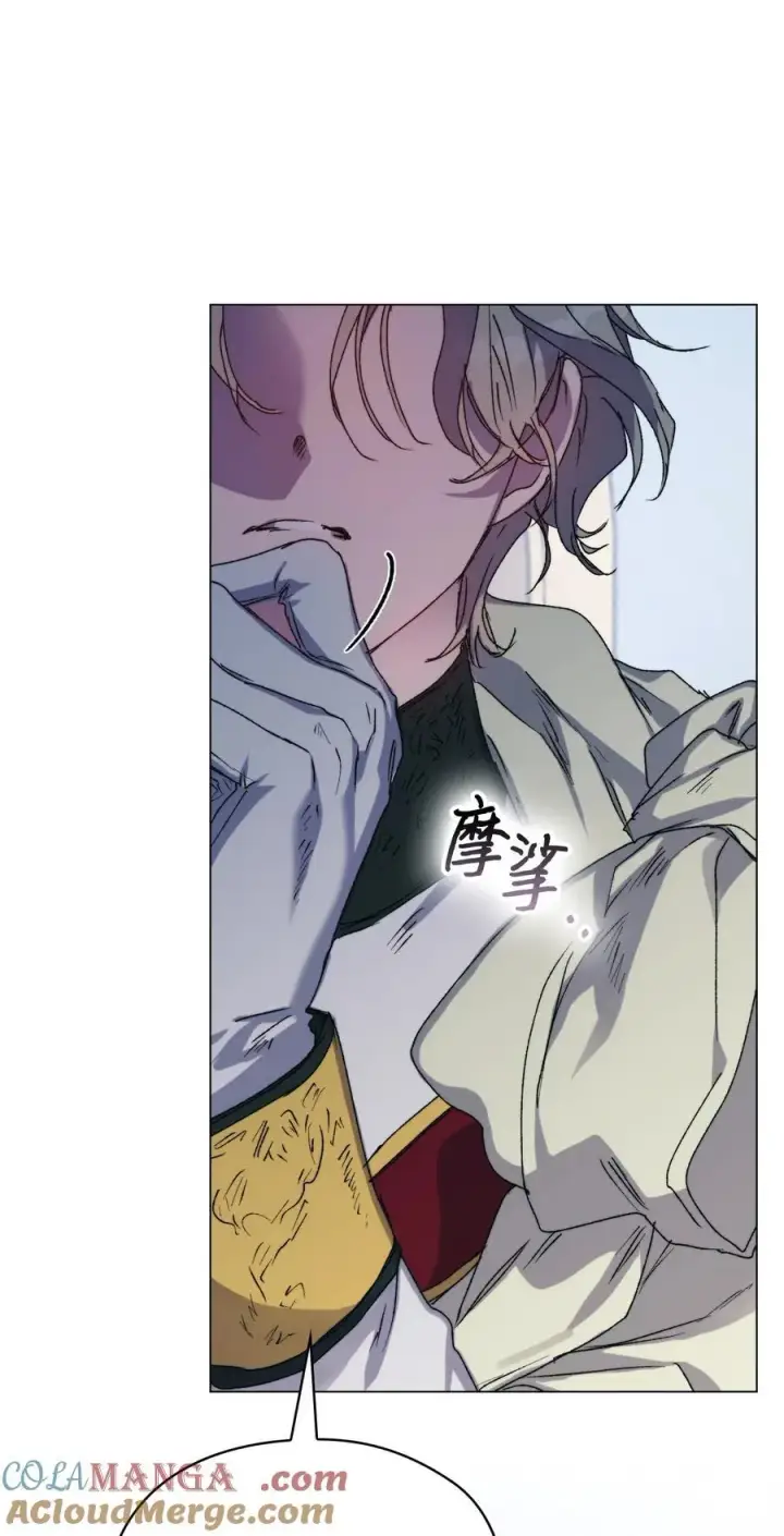 《陛下，这一生我会好好培养你！》102 各怀心思图9