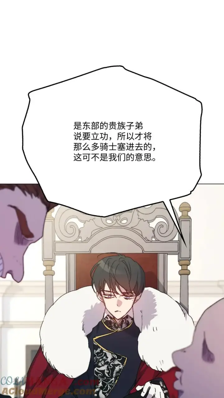 《陛下，这一生我会好好培养你！》102 各怀心思图93