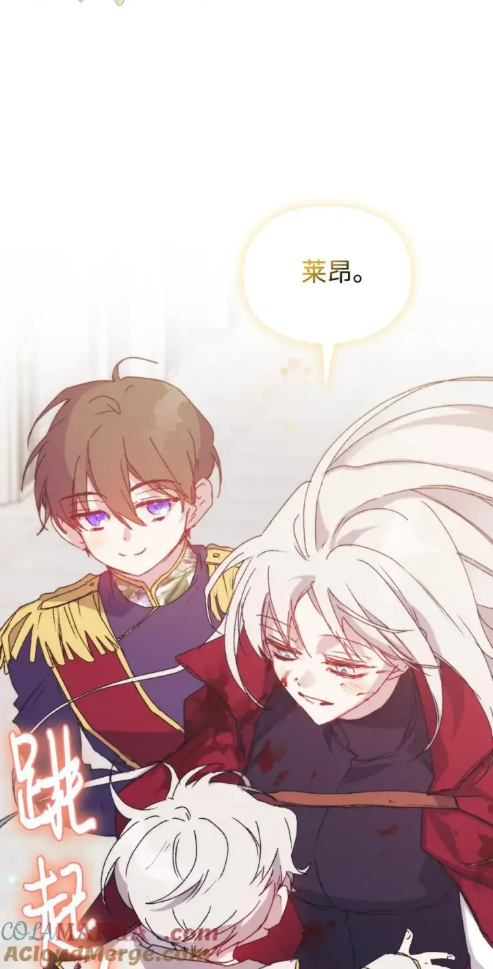 《陛下，这一生我会好好培养你！》103 皇妃的归还图105