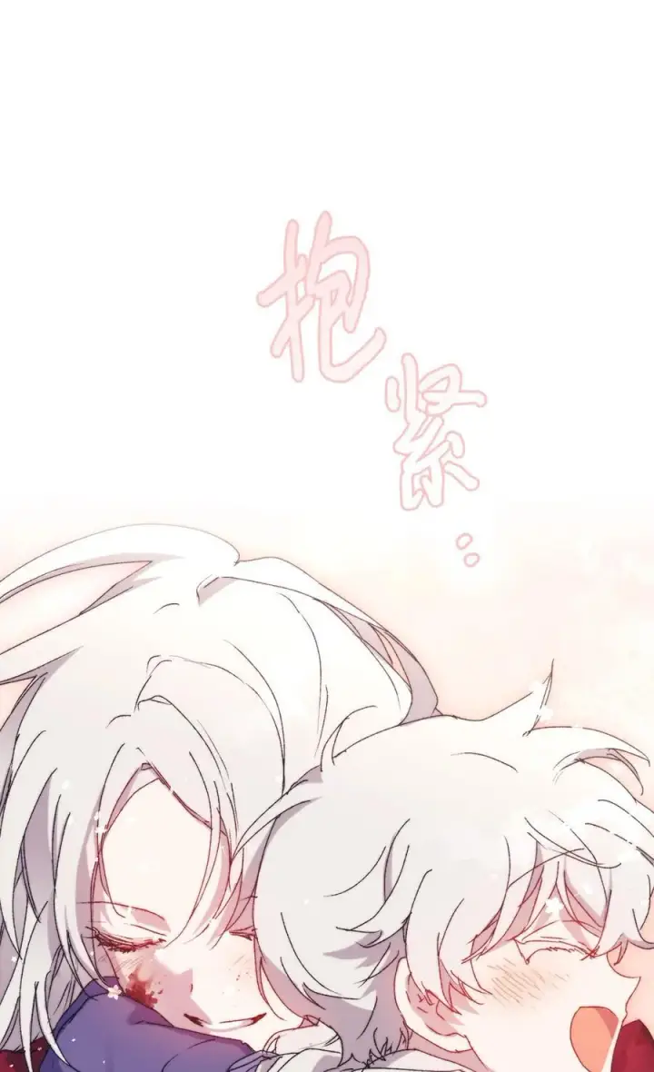 《陛下，这一生我会好好培养你！》103 皇妃的归还图110