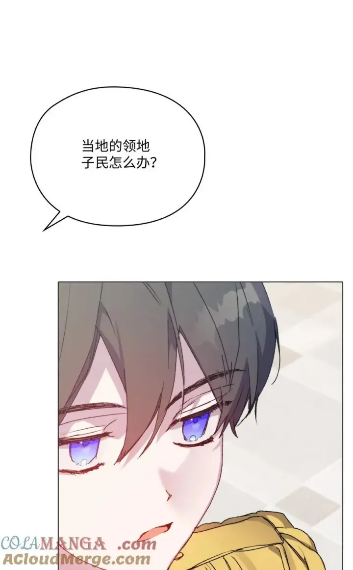 《陛下，这一生我会好好培养你！》103 皇妃的归还图17