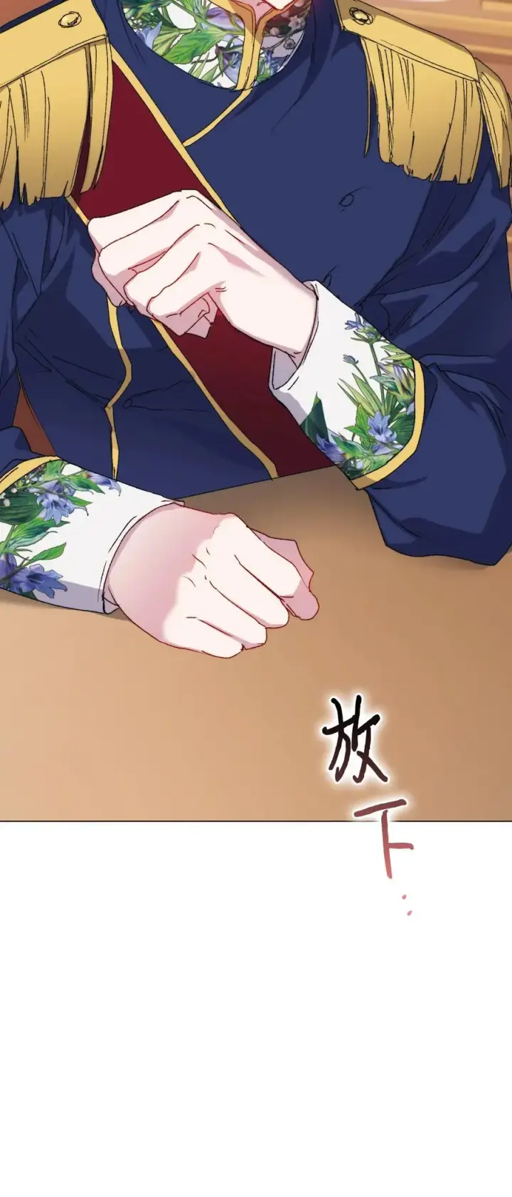 《陛下，这一生我会好好培养你！》103 皇妃的归还图2